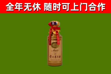 阳明区回收茅台价格