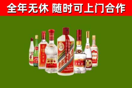 阳明区烟酒回收八大名酒.jpg