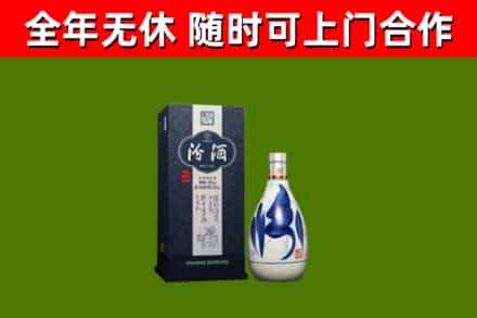 阳明区烟酒回收汾酒.jpg