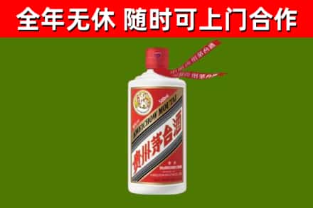 阳明区烟酒回收飞天茅台酒.jpg