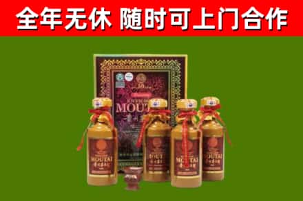 阳明区烟酒回收50年茅台酒.jpg