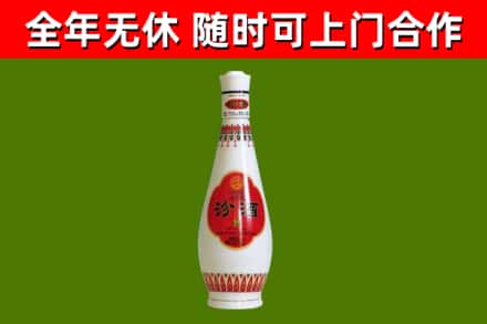 阳明区烟酒回收瓷瓶汾酒.jpg