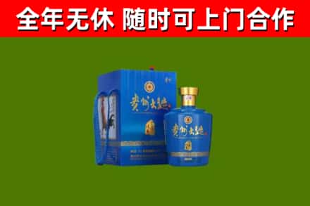 阳明区烟酒回收贵州大曲.jpg