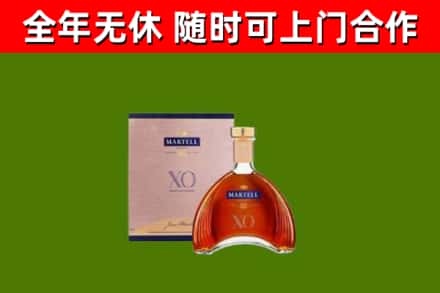 阳明区烟酒回收马爹利洋酒.jpg